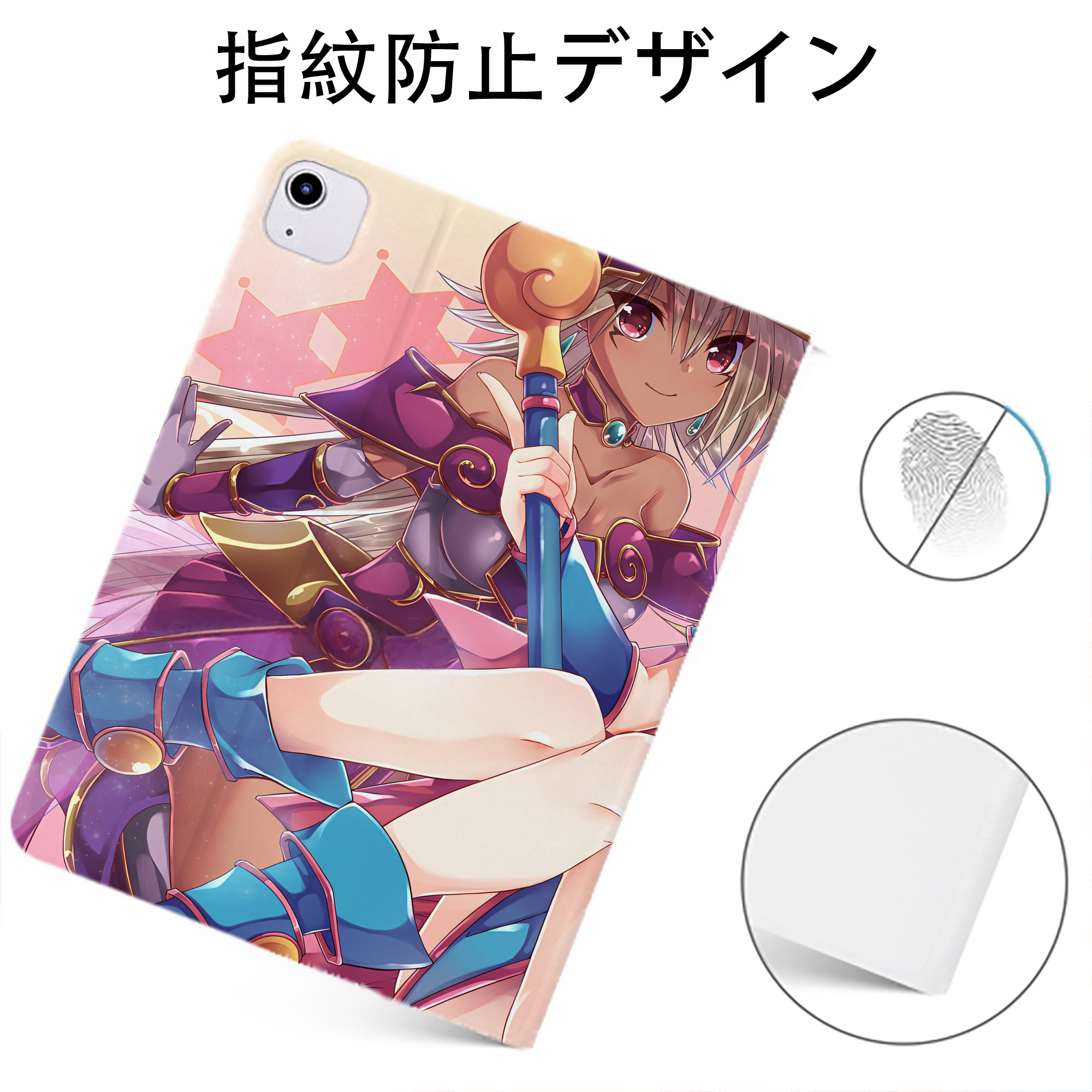 （画像用） 遊☆戯☆王 Yu-Gi-Oh! IPadケース ペンホルダー付き ブックスタイルデザイン